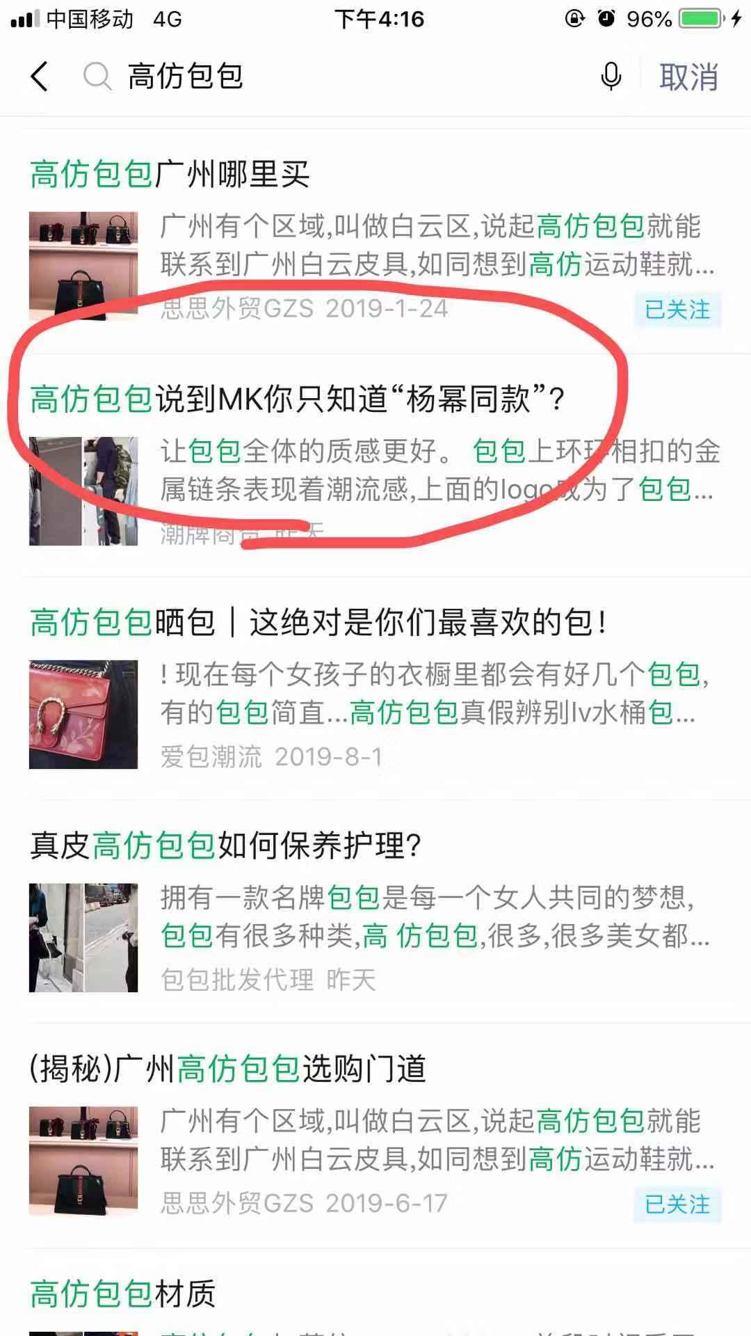 高3 验收样图1