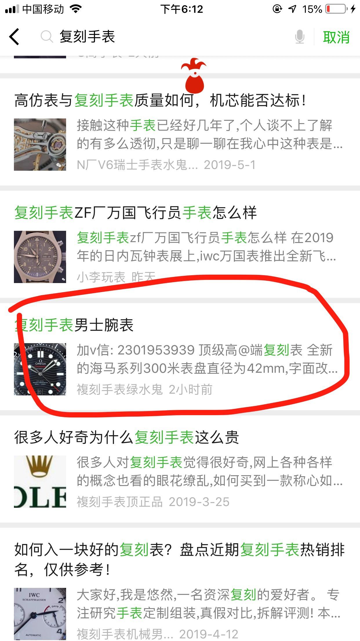 复表自由任务 验收样图1