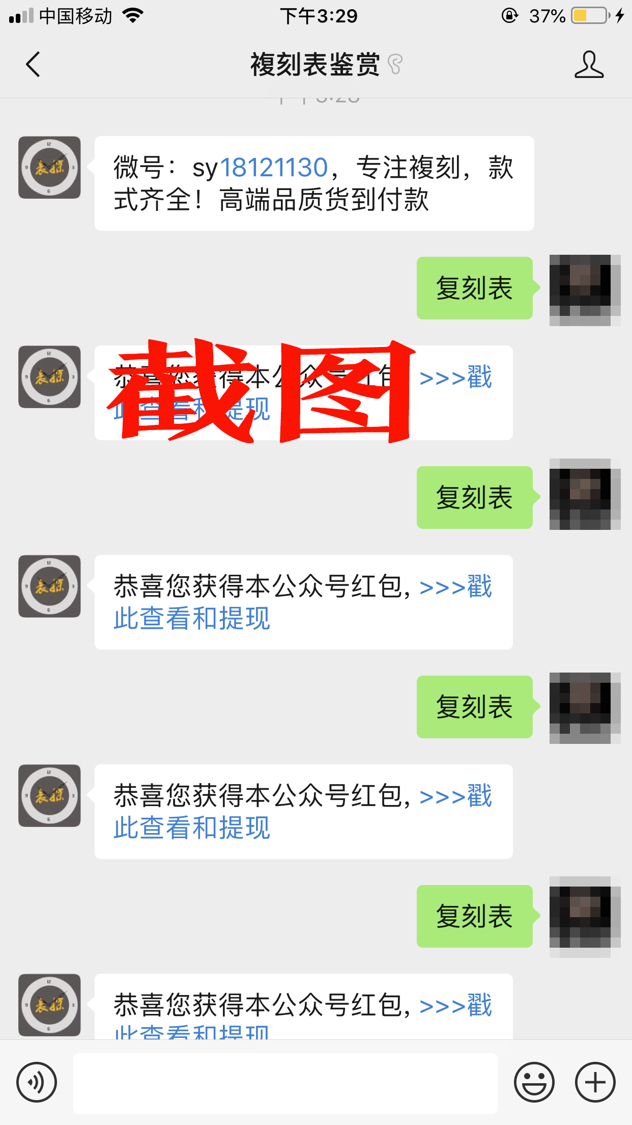 桦的自由任务 验收样图2