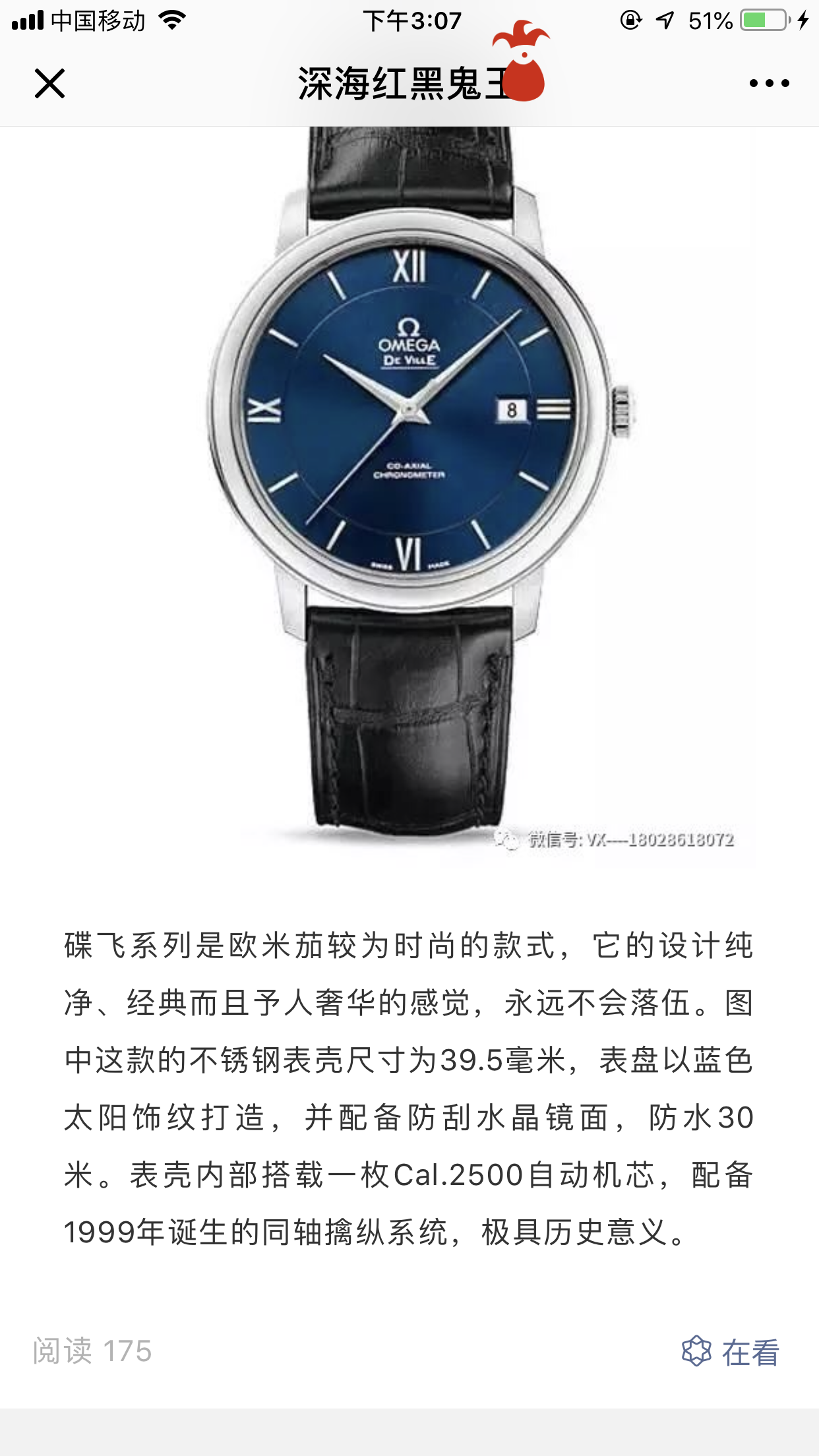欧1 浏览任务 验收样图3