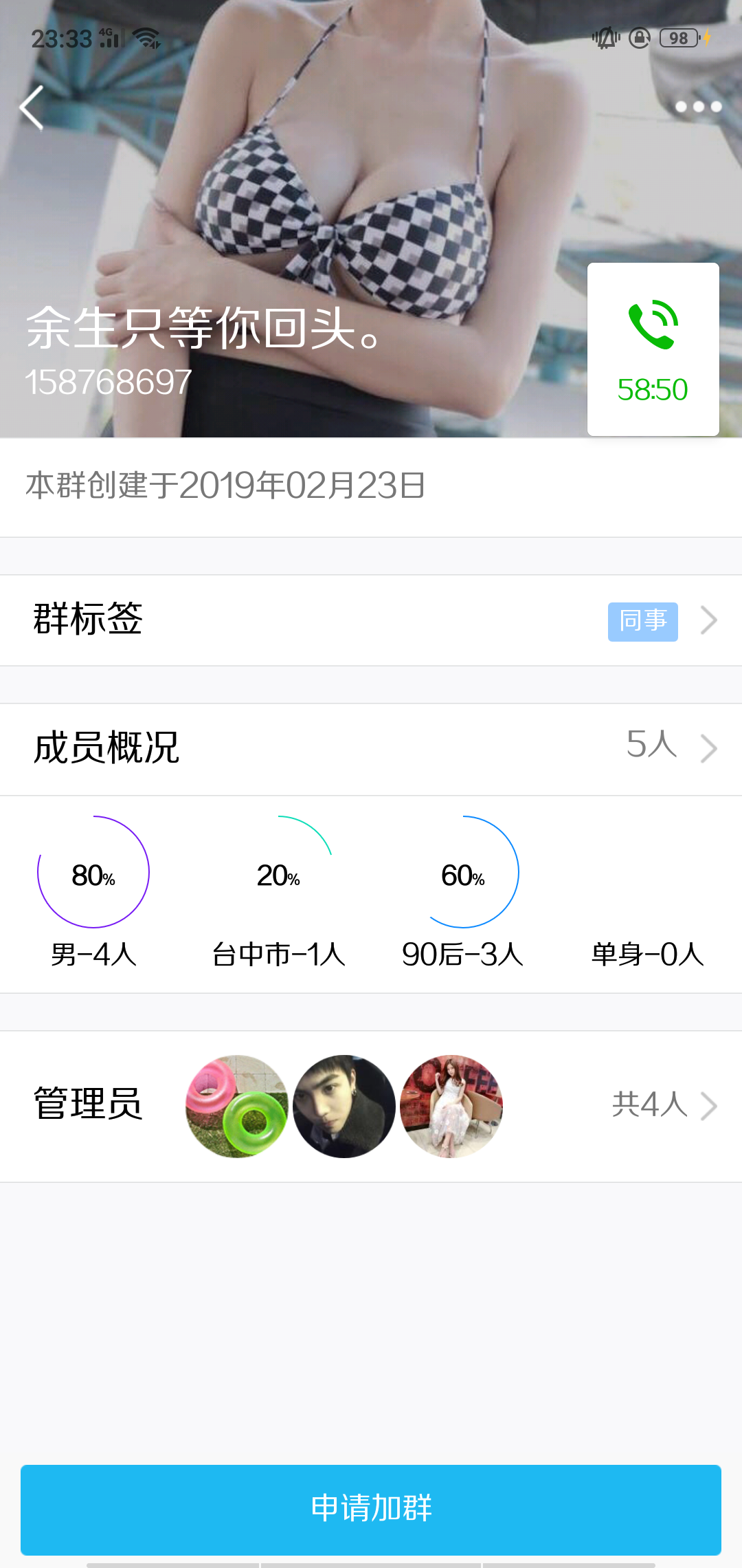 简单的点击任务 步骤图1
