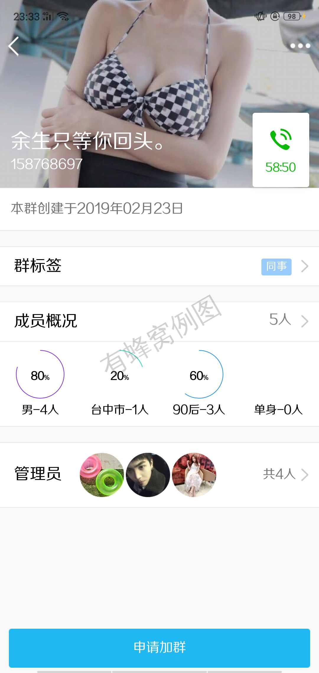 简单的点击任务 步骤图1
