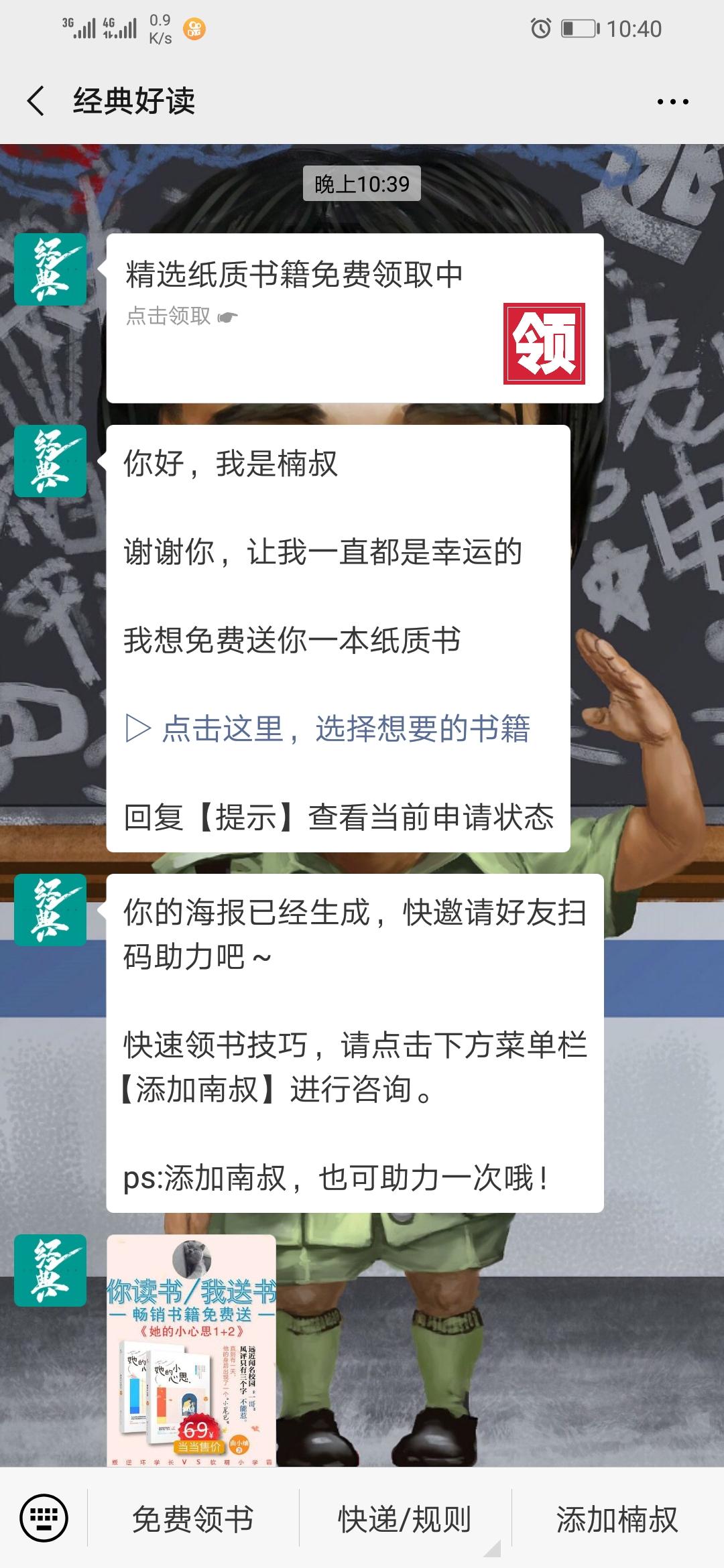 OK 验收样图1