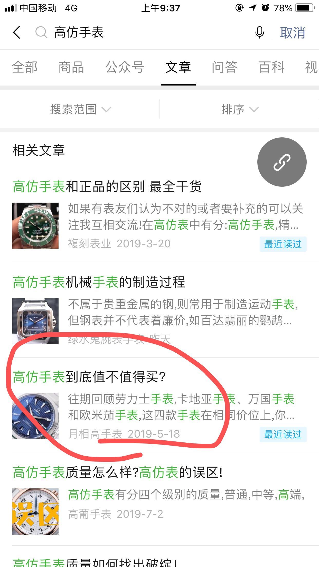 高.0 验收样图1