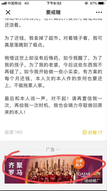 zjzjzj的点击任务 验收样图2