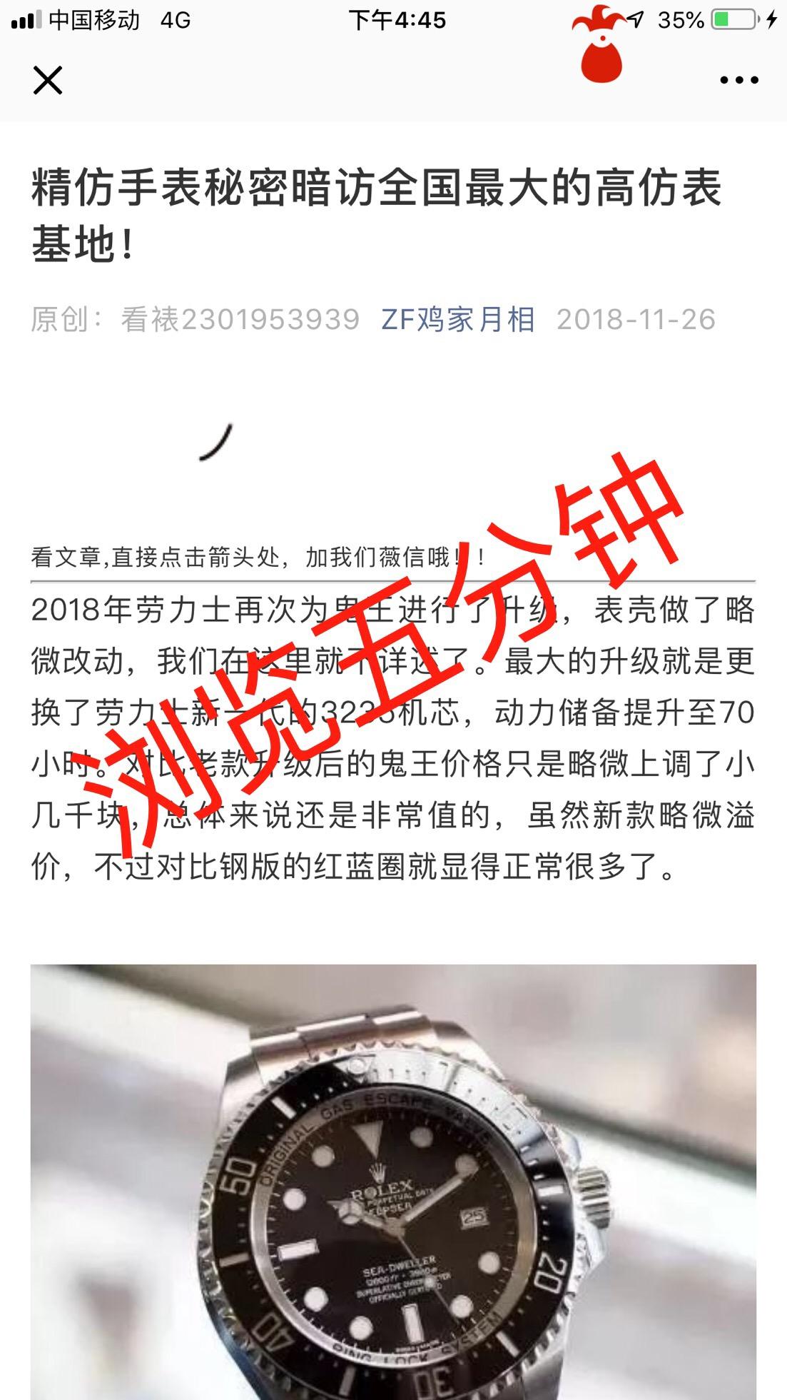 精的自由任务 验收样图2
