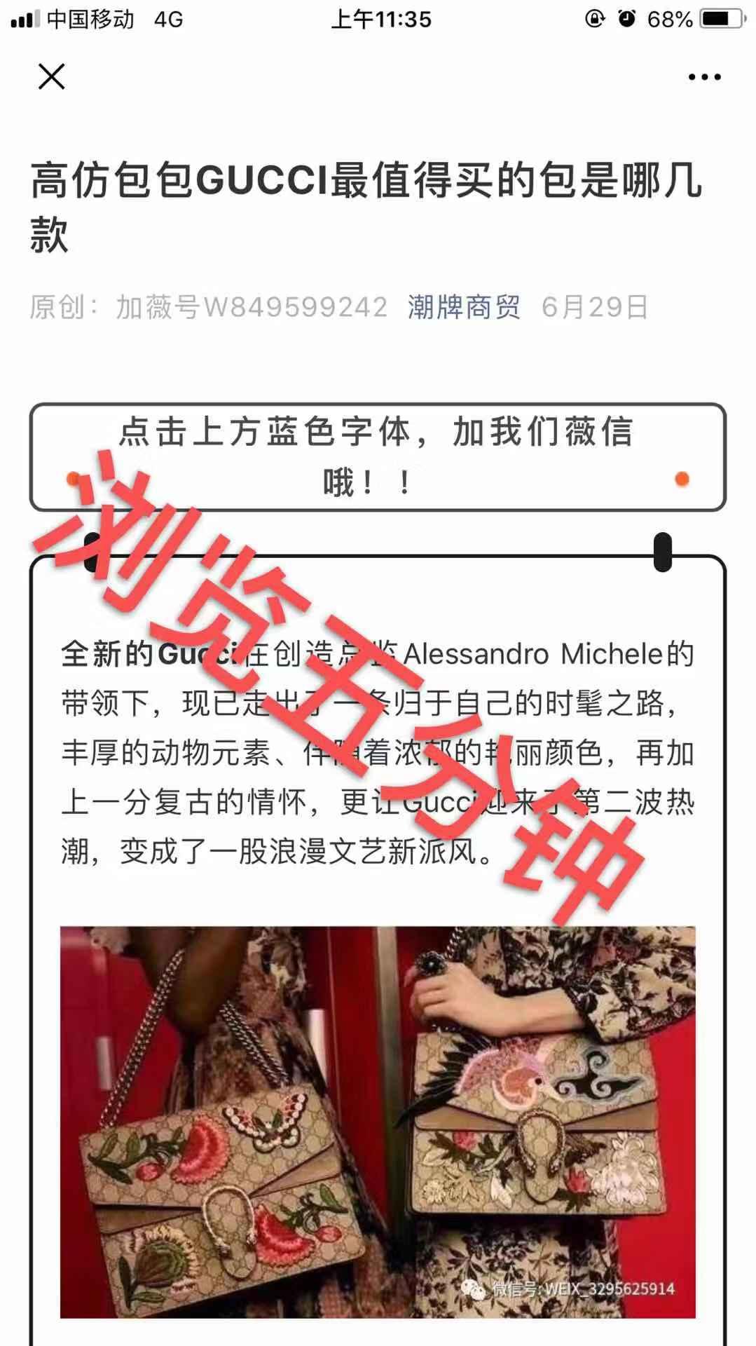 高包啊 验收样图2
