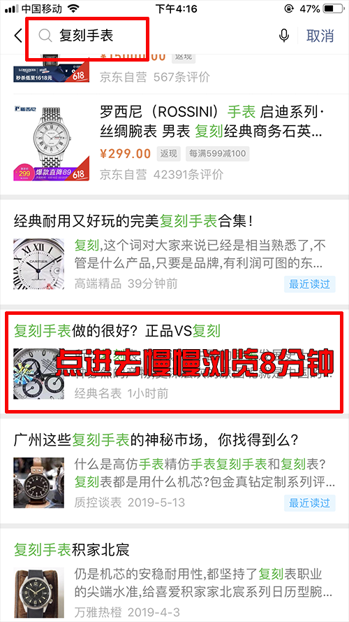 阅读任务 验收样图1