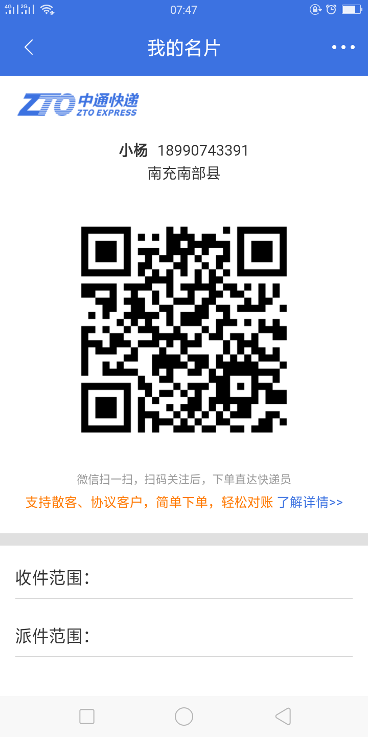 不忘初心的关注任务 验收样图1