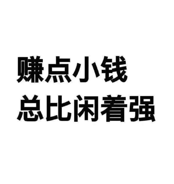 离思的注册任务 验收样图1