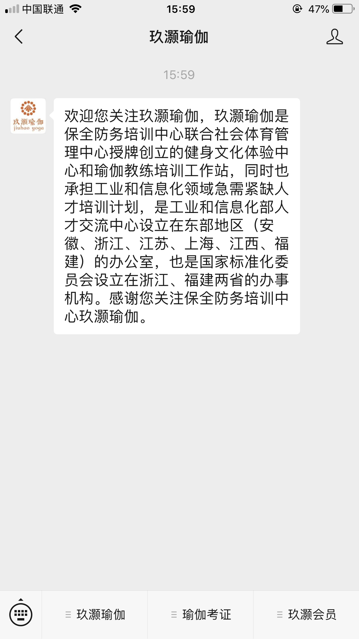 流浪人的关注任务 验收样图1