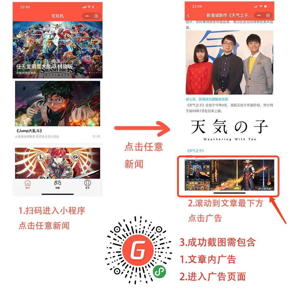简单微信点击快速完成验收 验收样图1