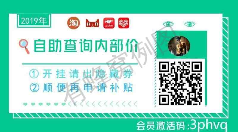 秒关注 秒审核 步骤图1