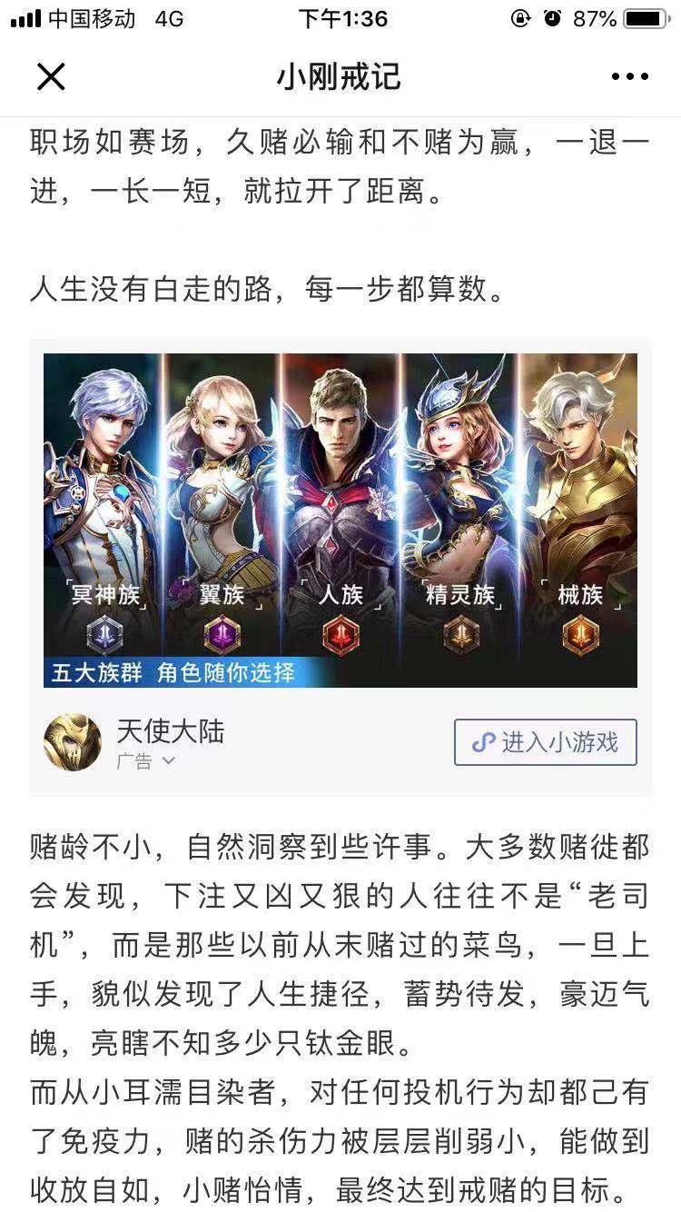 18286088342的点击任务 验收样图1