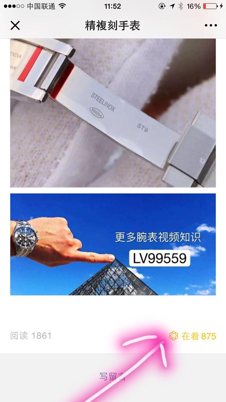 高高的点赞任务 验收样图1