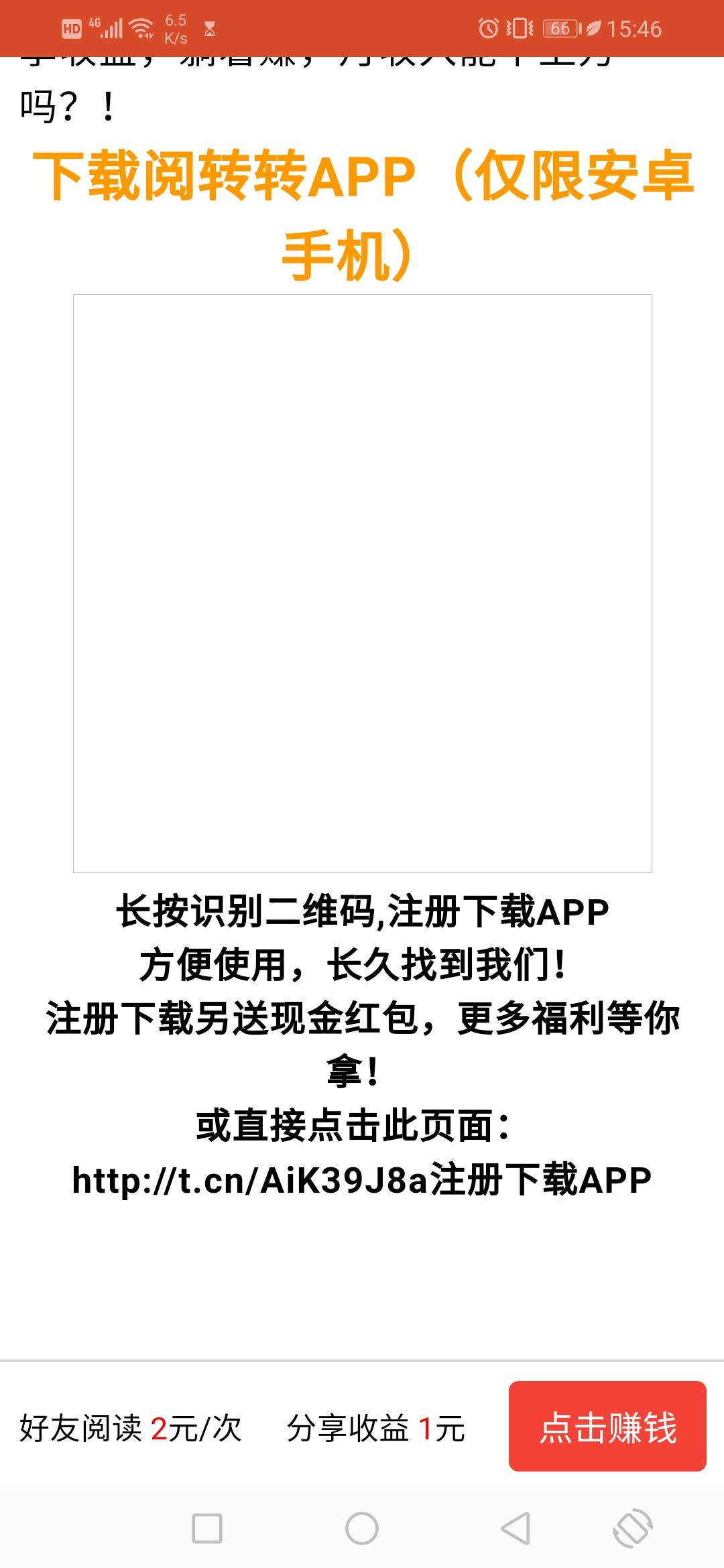 vx扫描就可以，登录微信自提10元 验收样图2