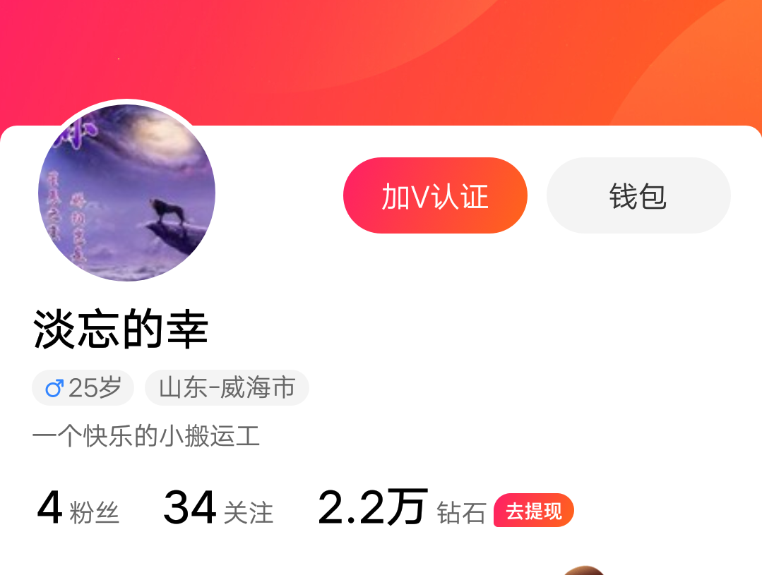 sunshine的高价任务 步骤图1