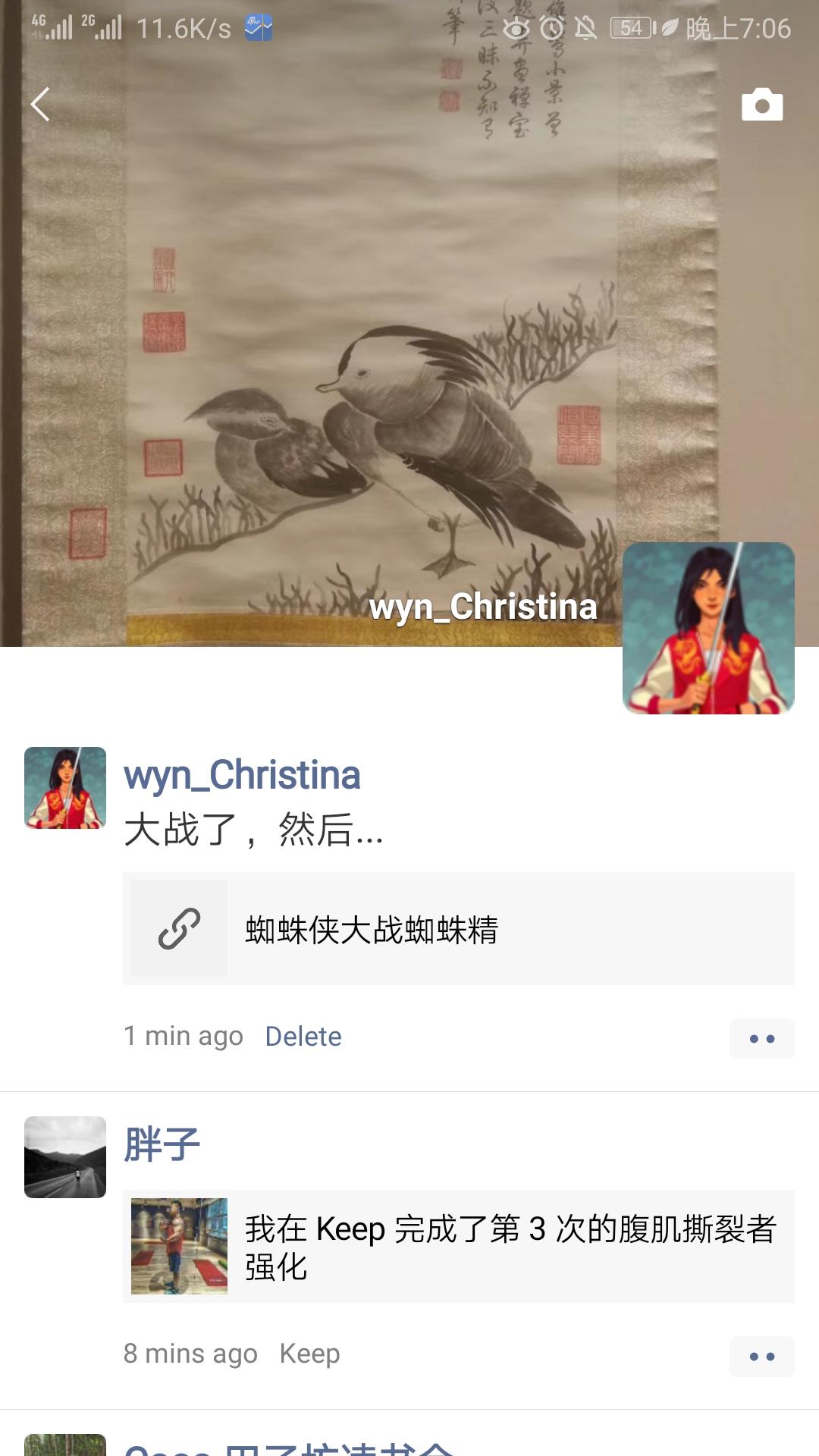 转发任务！动动手指即刻拿走大红包！ 验收样图1