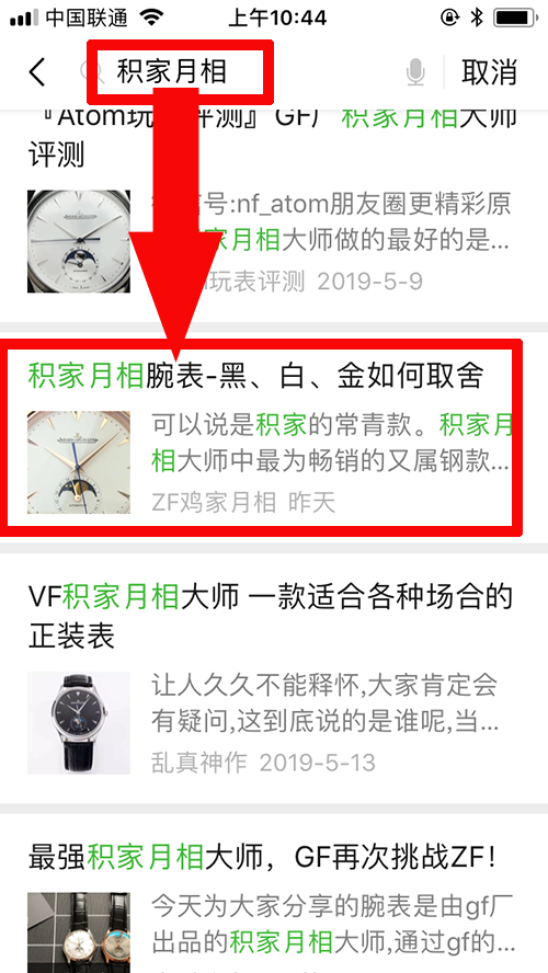 阅读任务 验收样图1