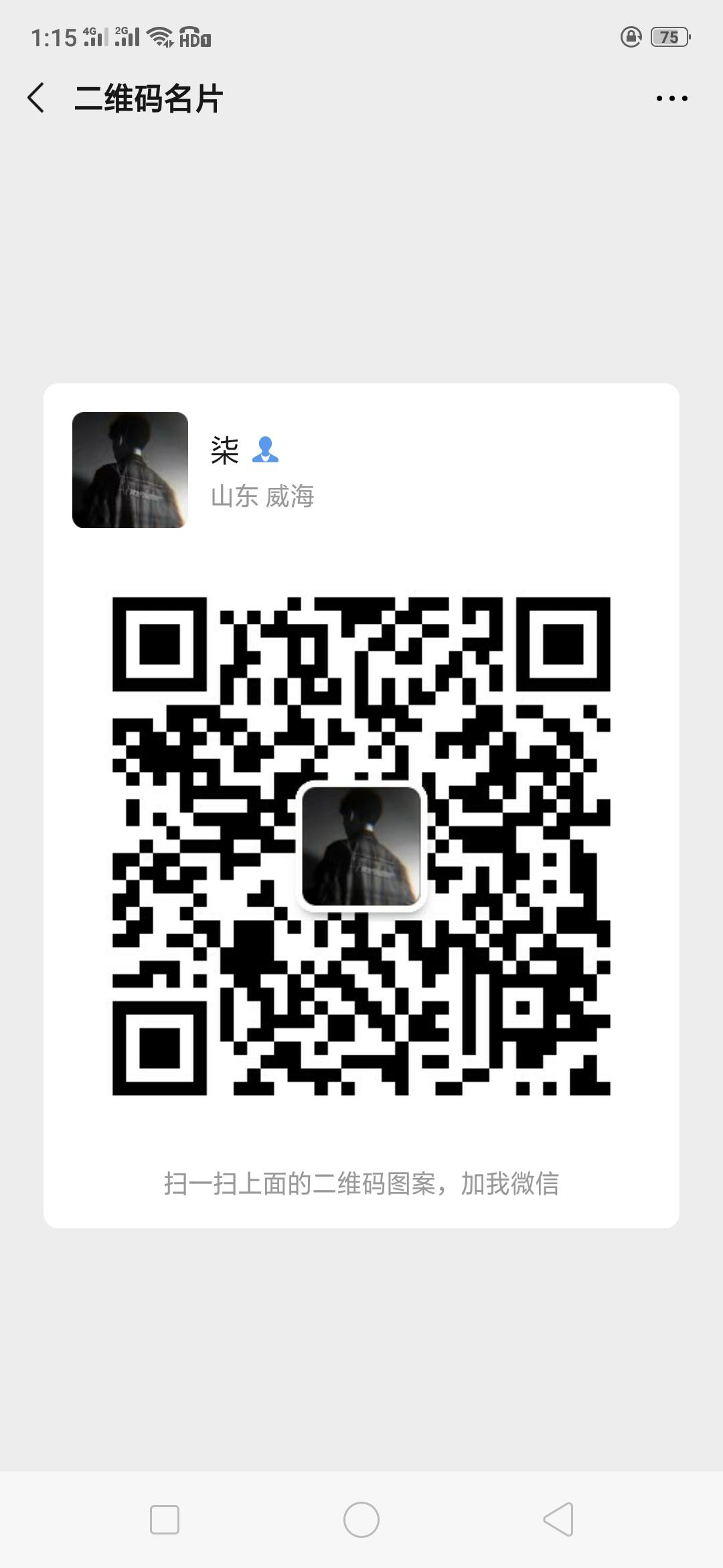 微安的点击任务 步骤图1