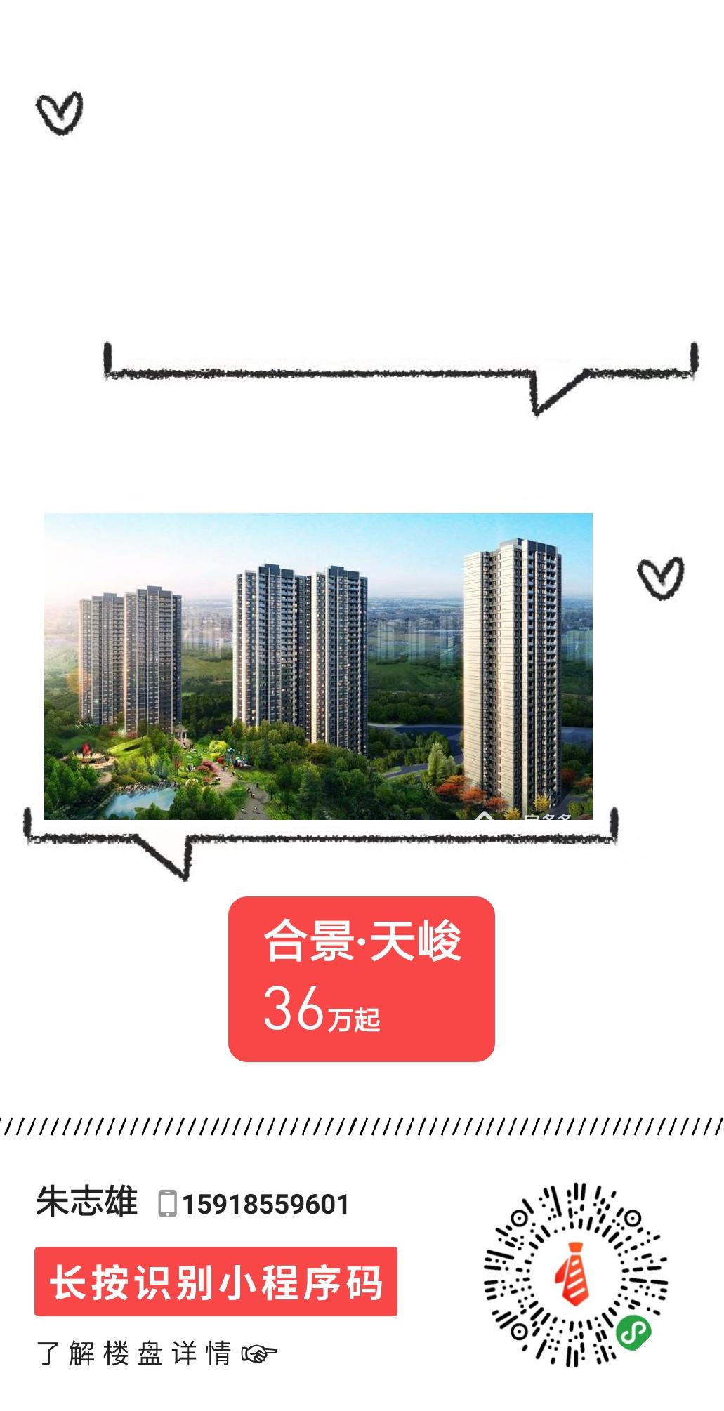 十秒钟完成的任务秒通过 步骤图1