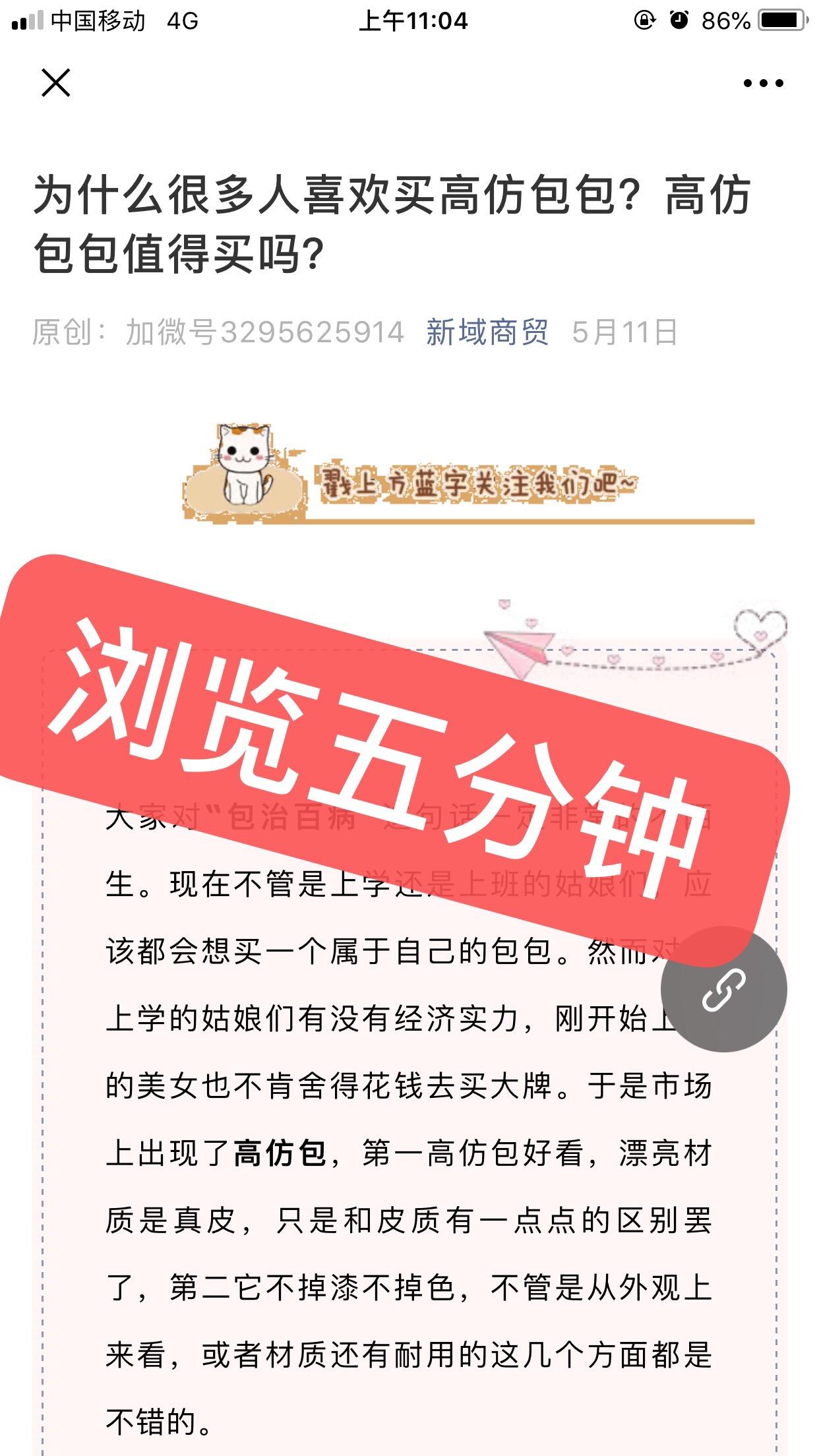 5 验收样图2