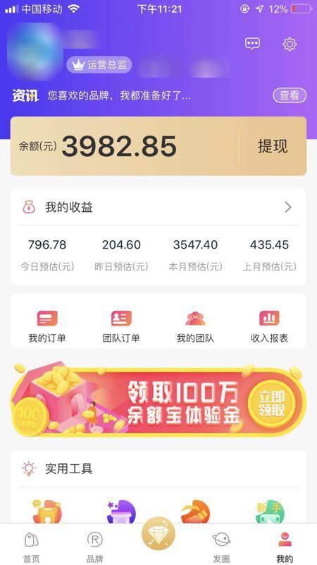 Irises的注册任务 验收样图1