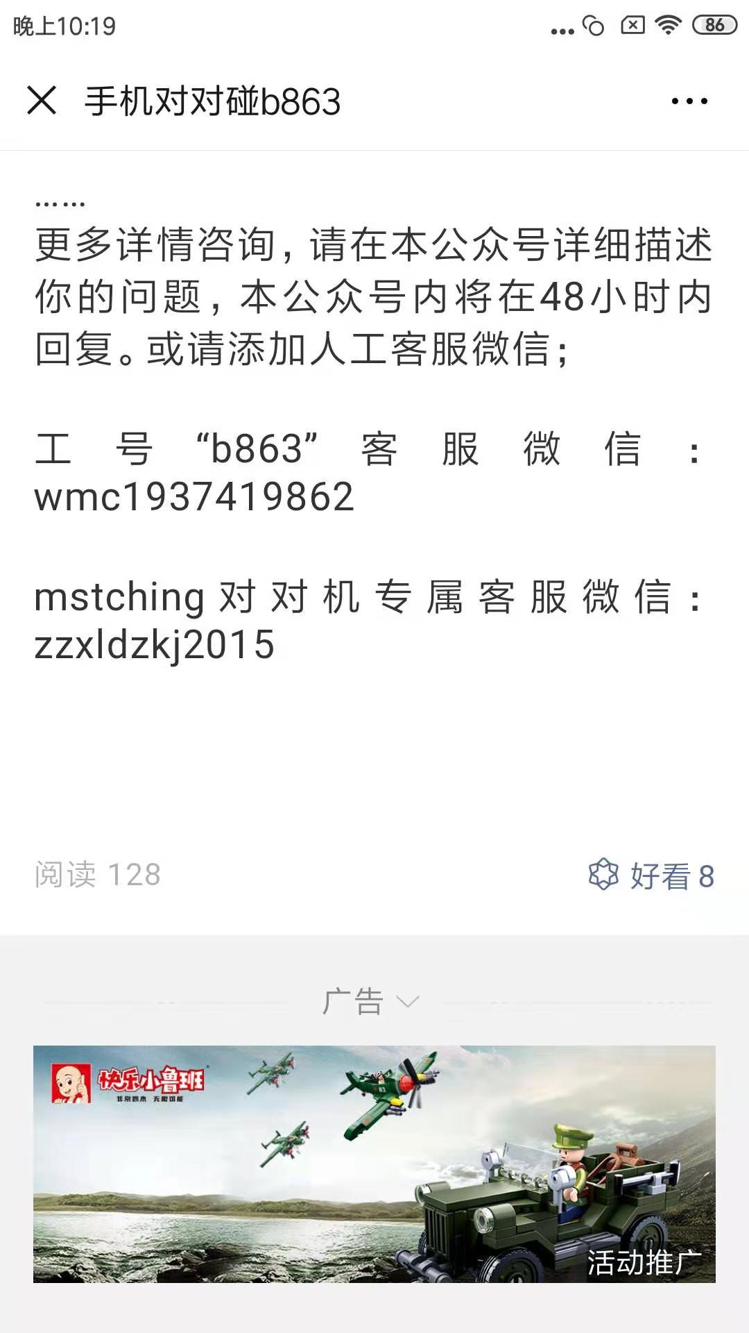 wmc1521068353的点击任务 验收样图1