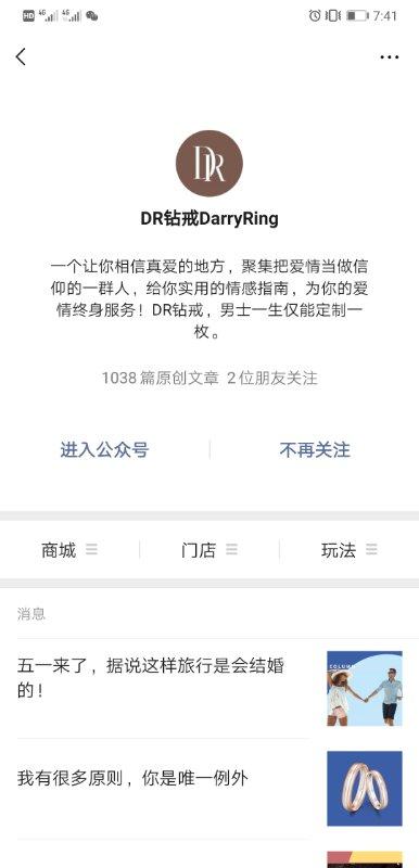 阳光很好°的点击任务 验收样图2