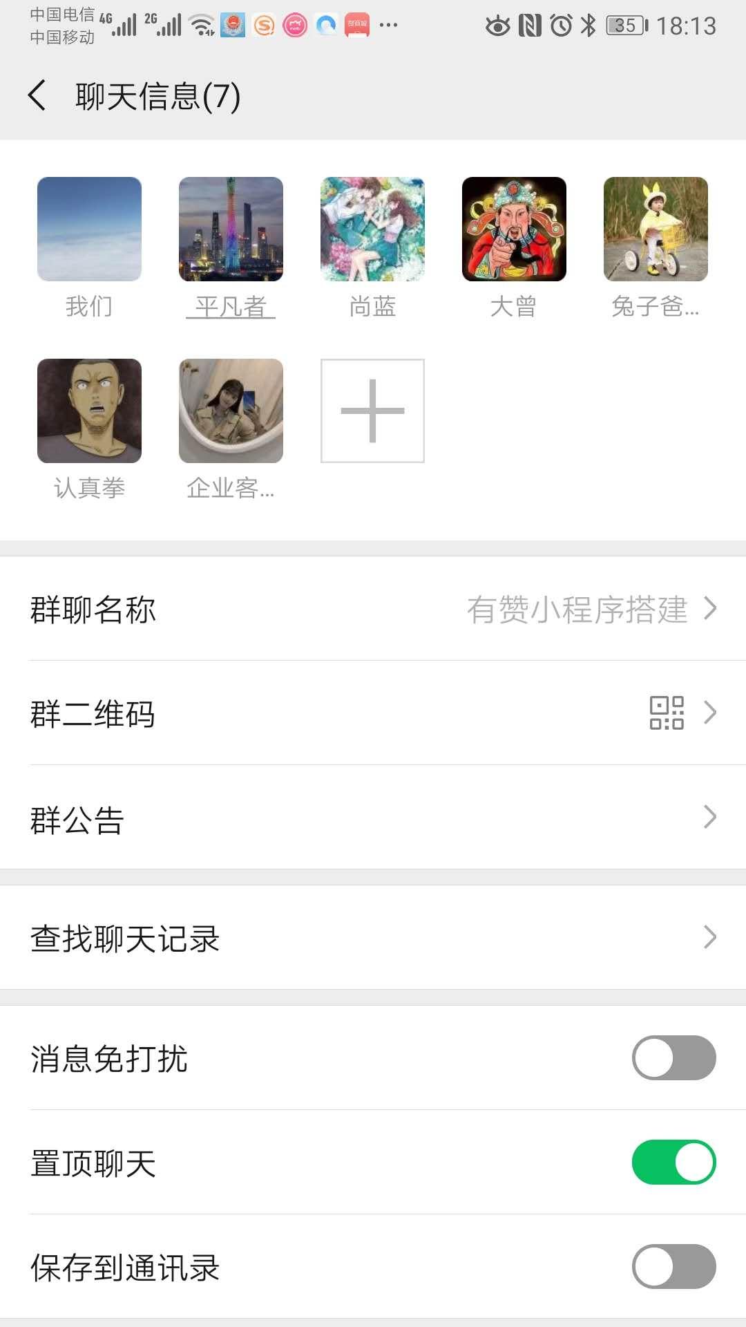 bainuoen 的关注任务 验收样图1