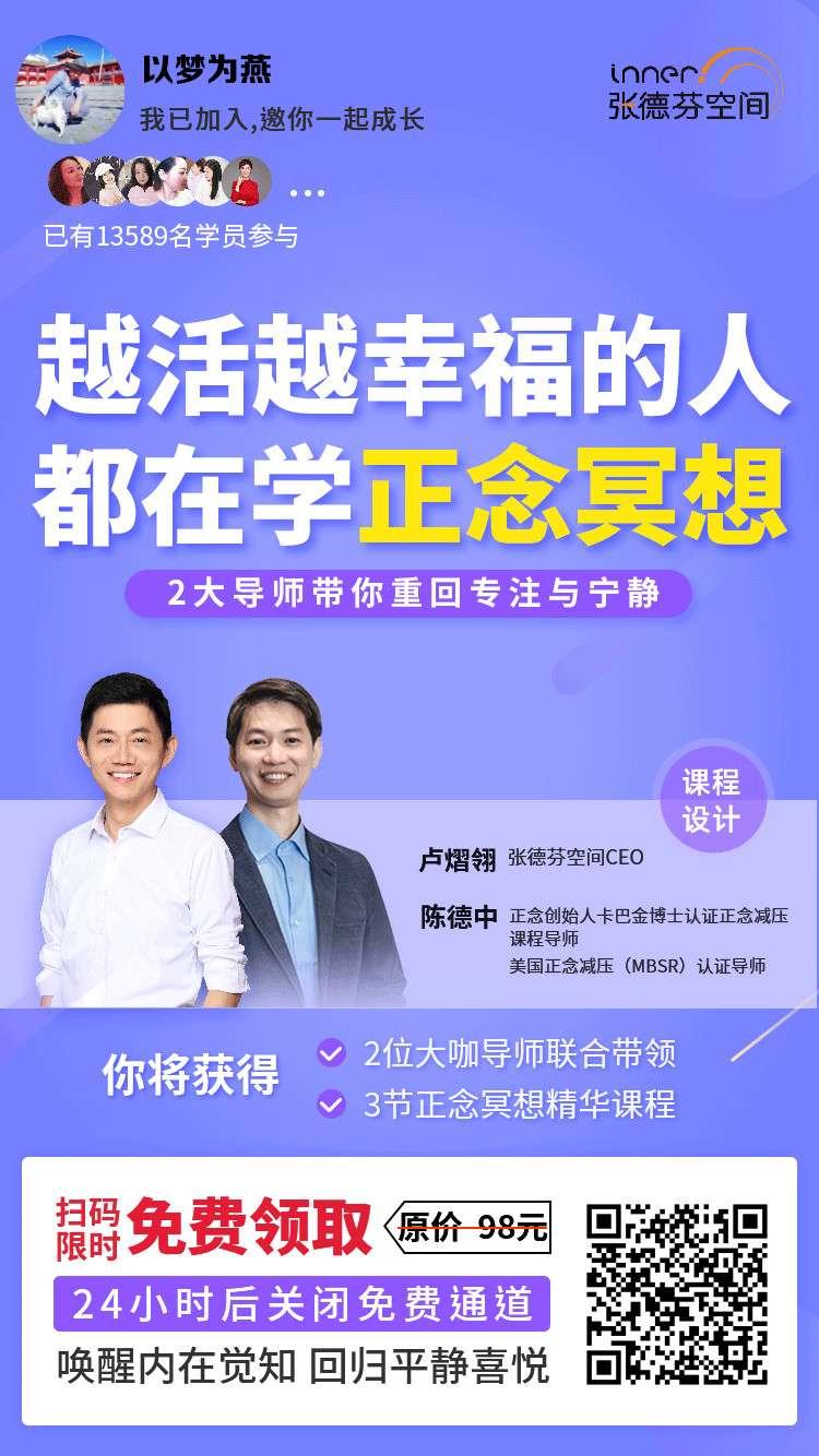 以梦为燕的关注任务 步骤图1