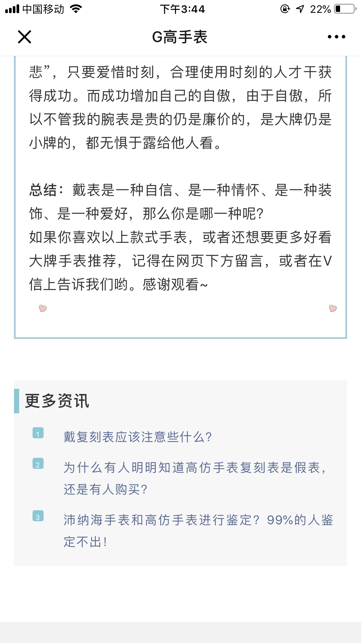 ADG的自由任务 验收样图3