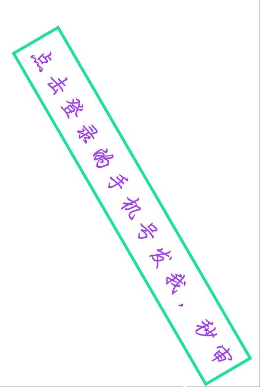 秒审，好做，做完还可以省钱，开心 验收样图1