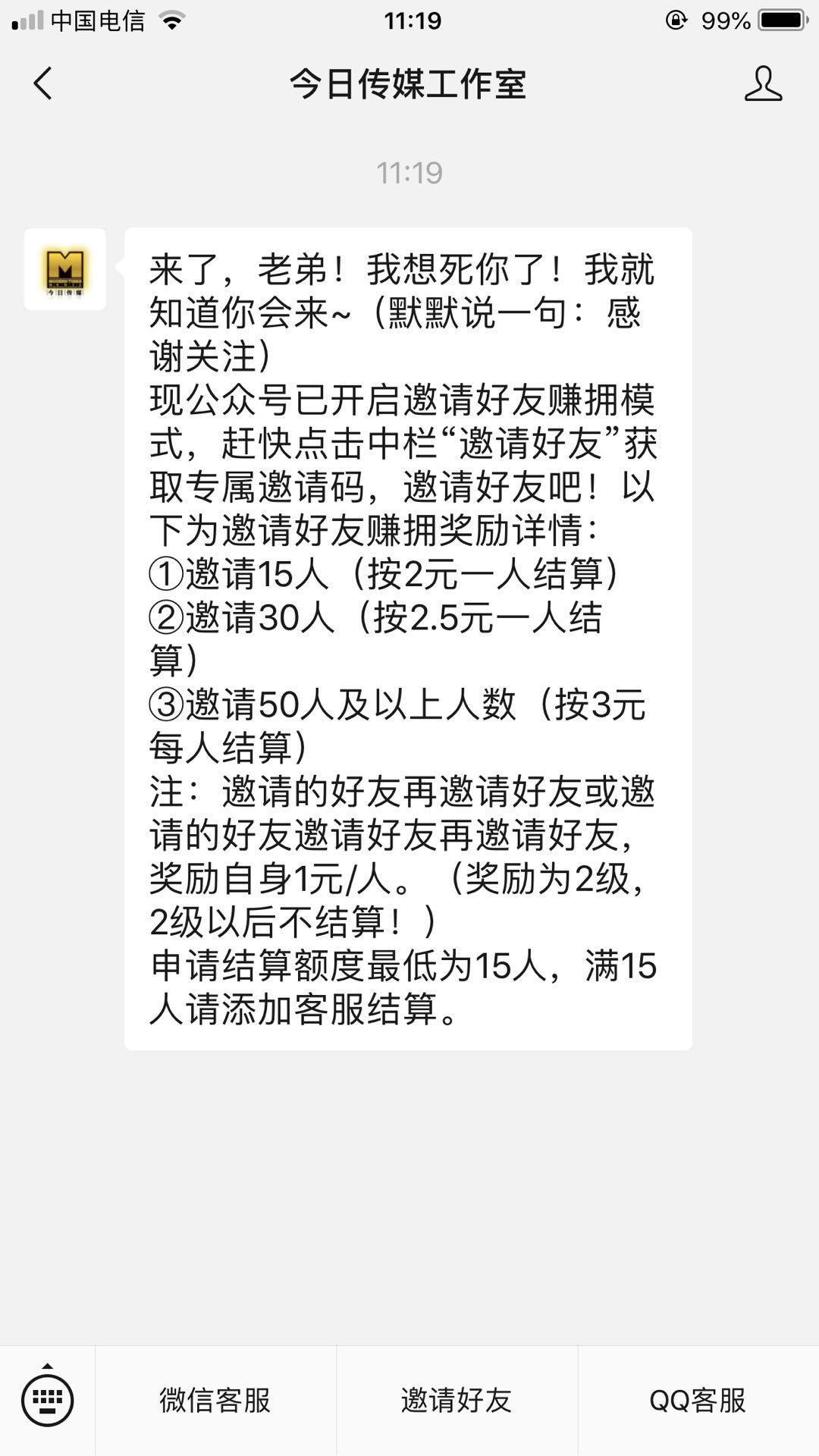 柠萌味的西瓜的关注任务 验收样图1