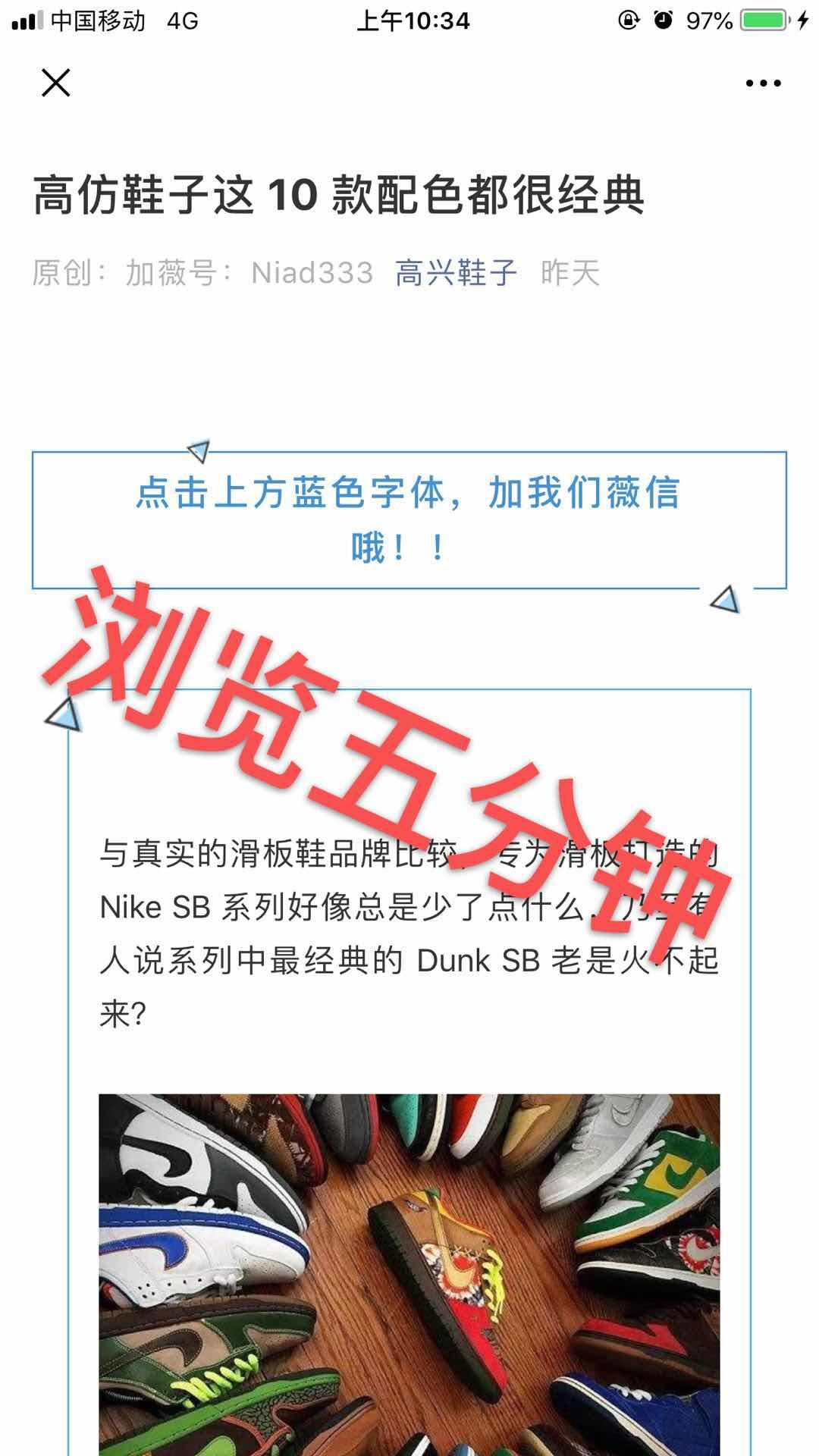 鞋子 验收样图2