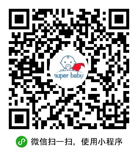 雷的点击任务30秒即可完成 步骤图1