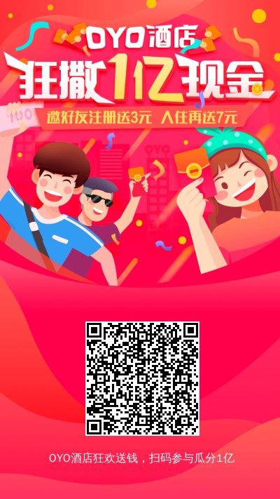 只需手机号注册即可。只限新... 步骤图1