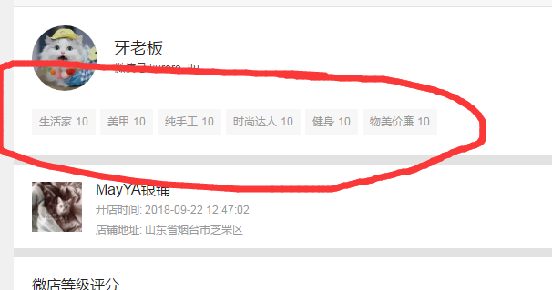 千里的点赞任务 验收样图1