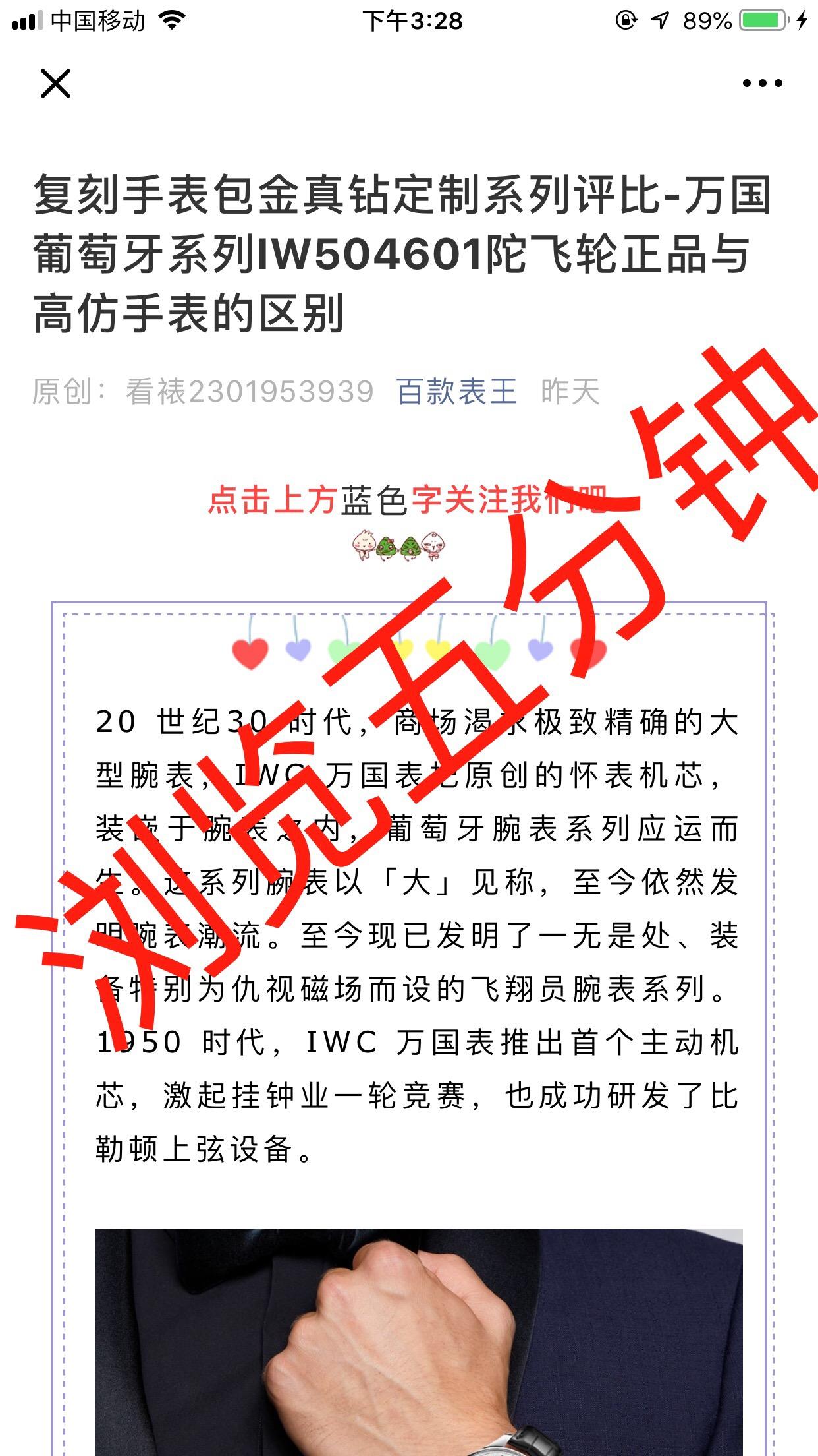 ADG的自由任务 验收样图2