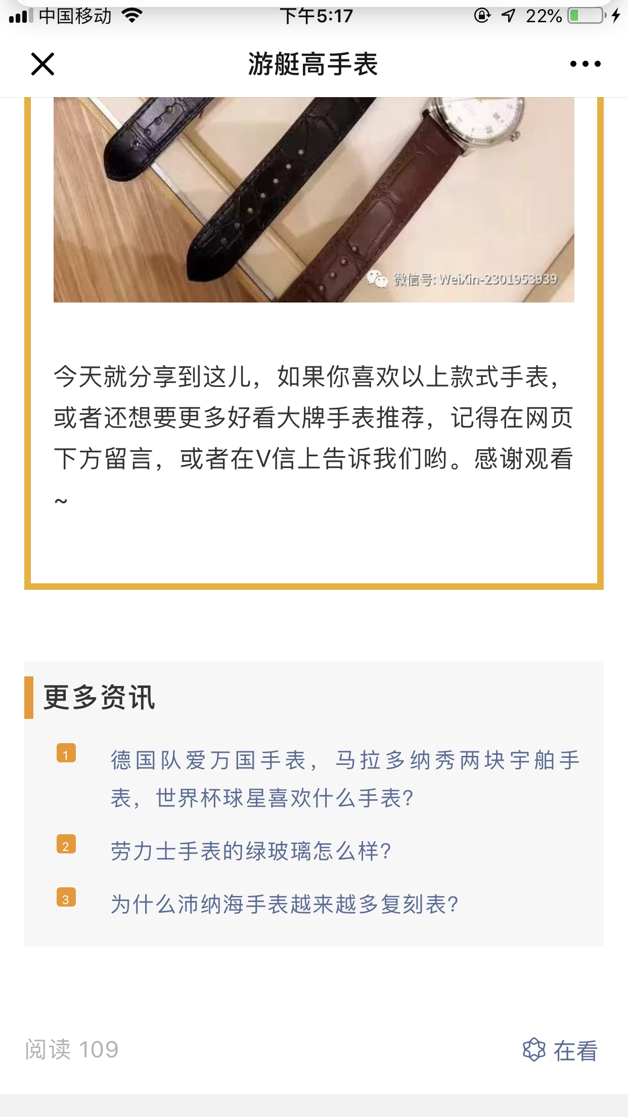 欧表的自由任务 验收样图3
