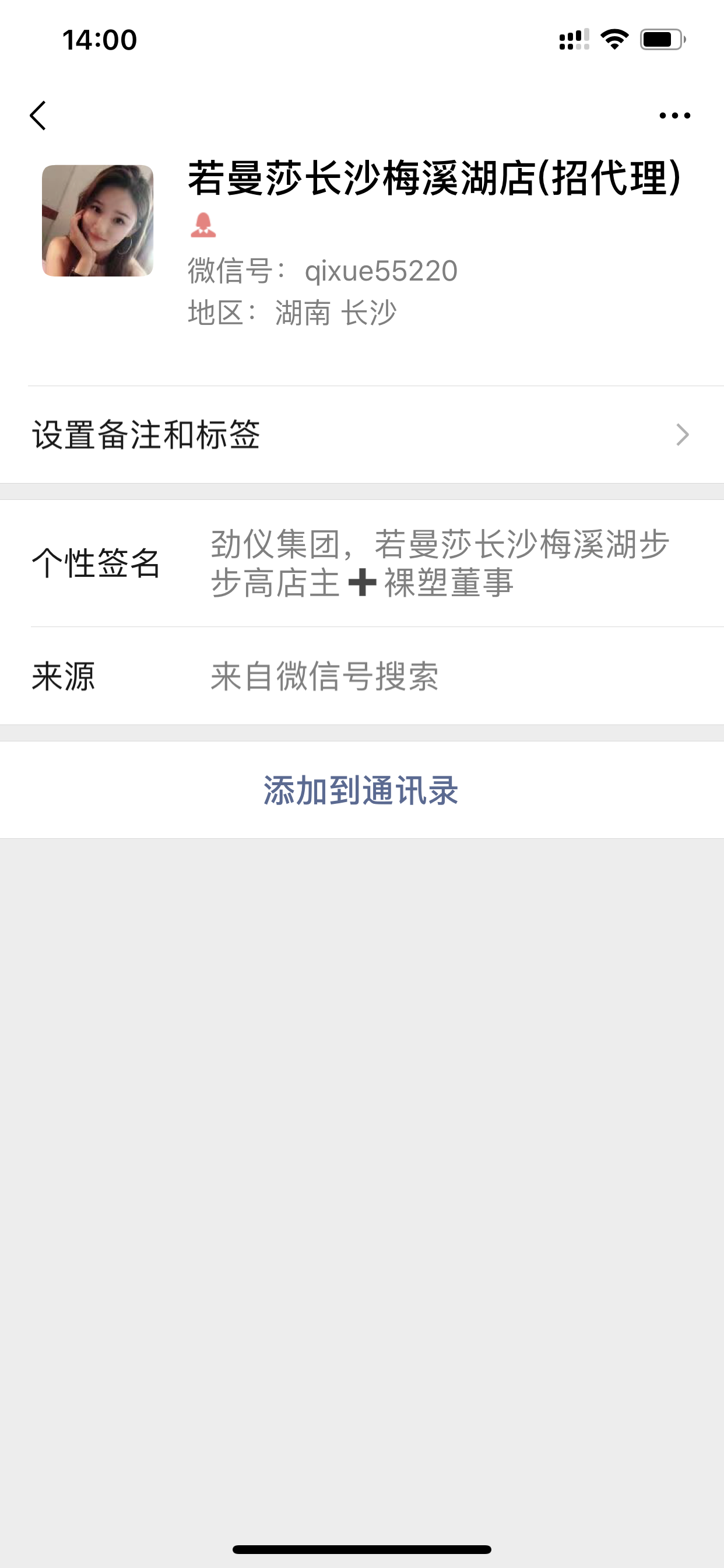 光辉岁月的关注任务 验收样图1