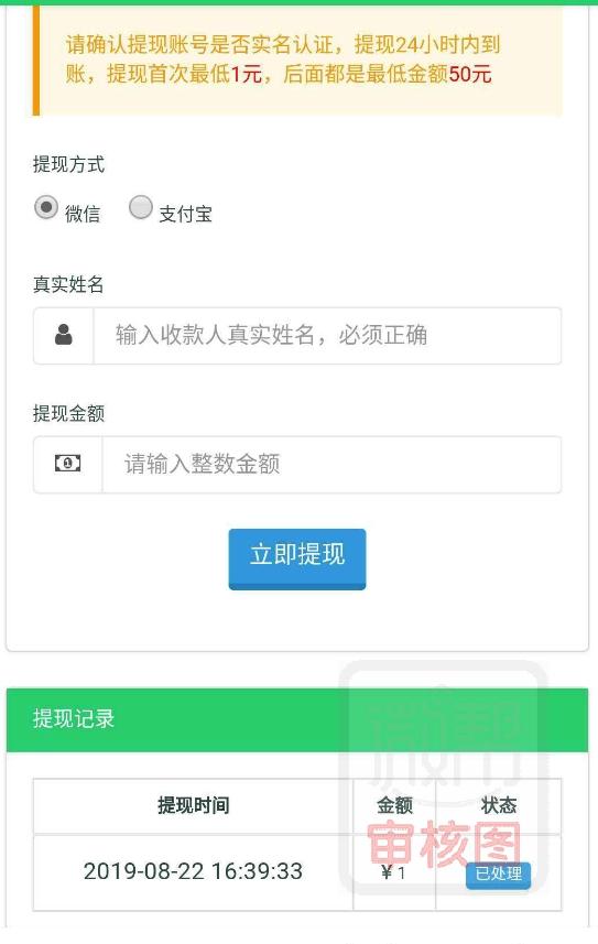 TT的注册任务 验收样图2