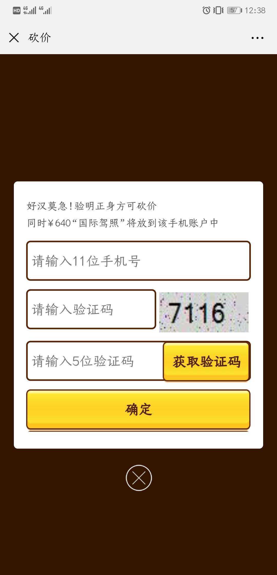 AW的点击任务 验收样图1