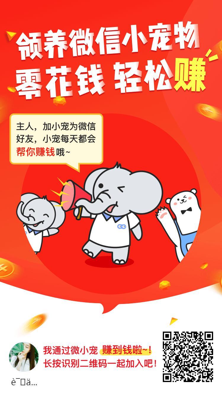 小象机器人拉群就躺赚 步骤图1
