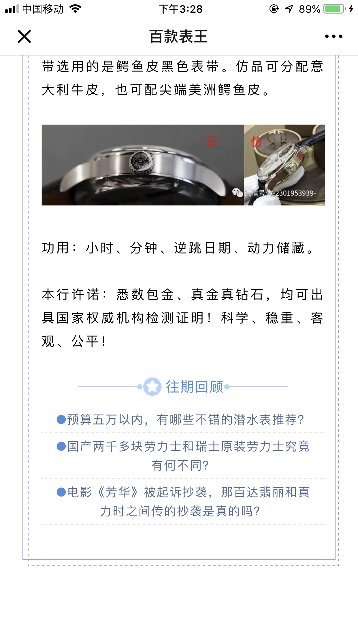 ADG的自由任务 验收样图3