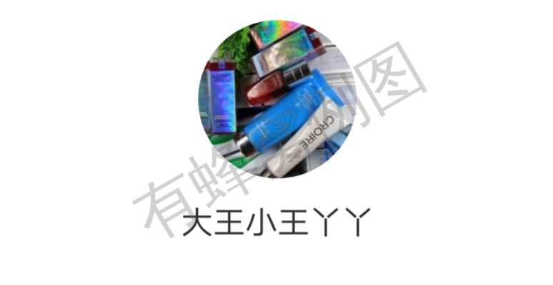 18034445680的评论任务 步骤图1