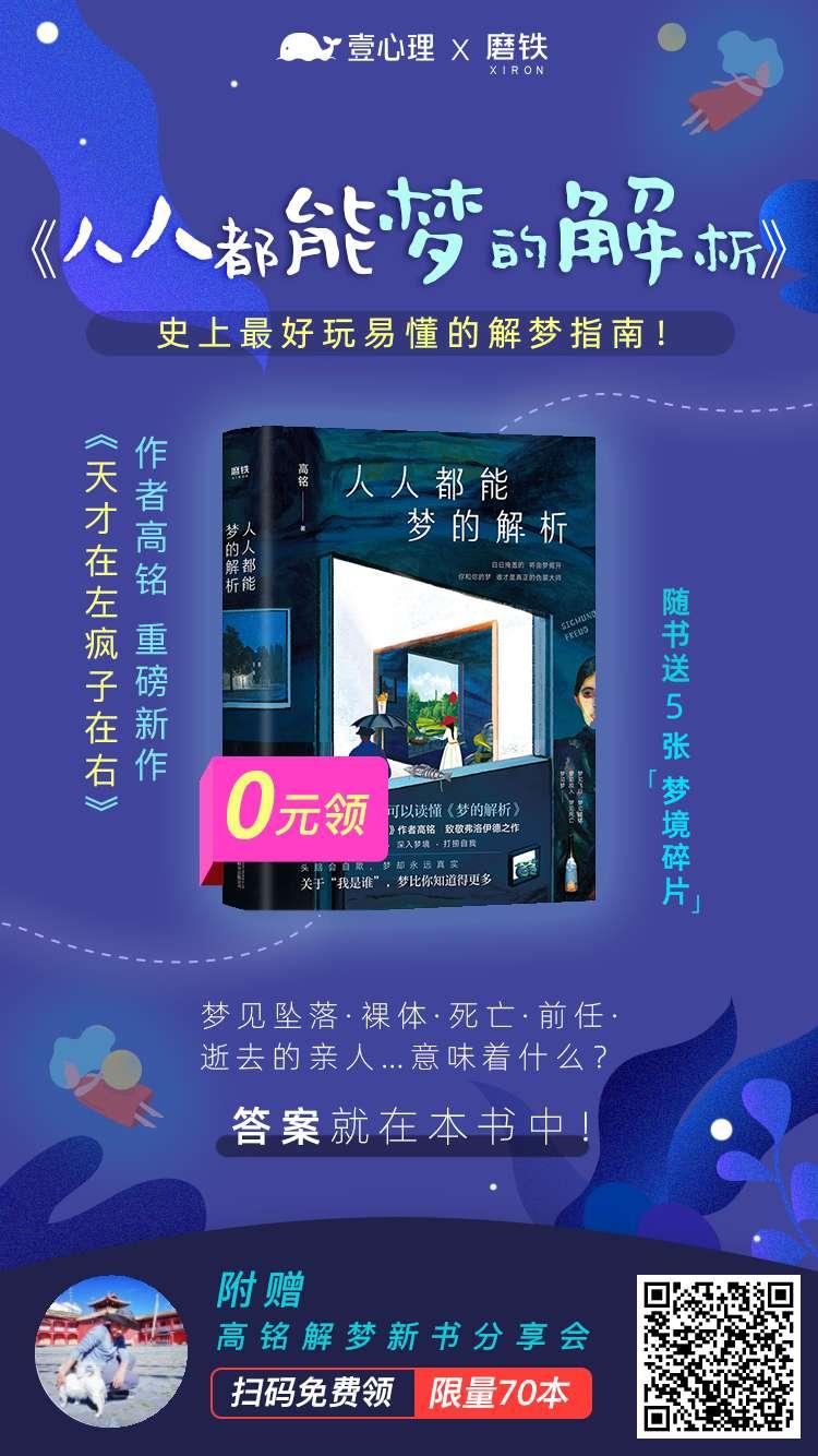 以梦为燕的关注任务 步骤图1