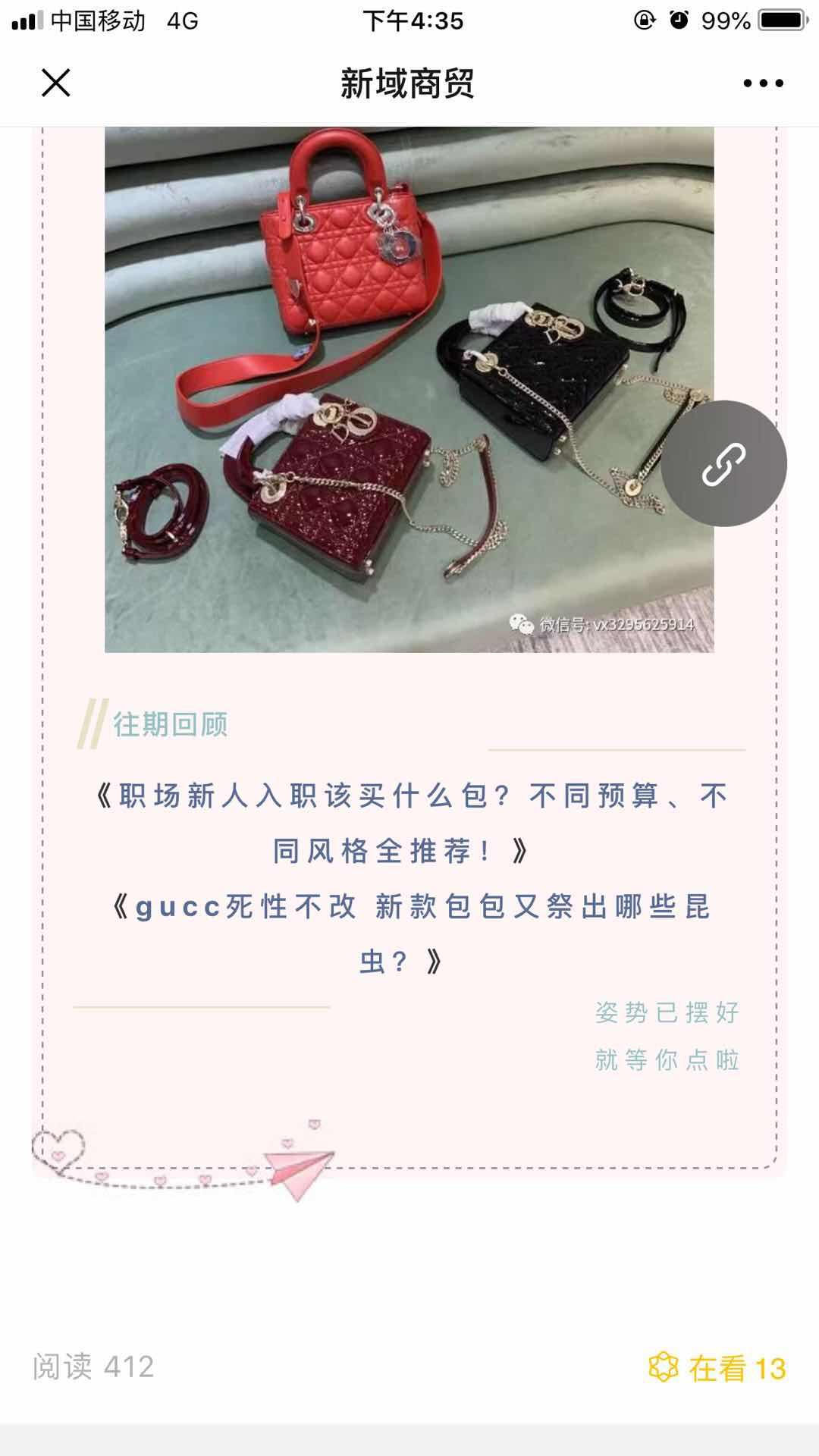 包包0 验收样图3