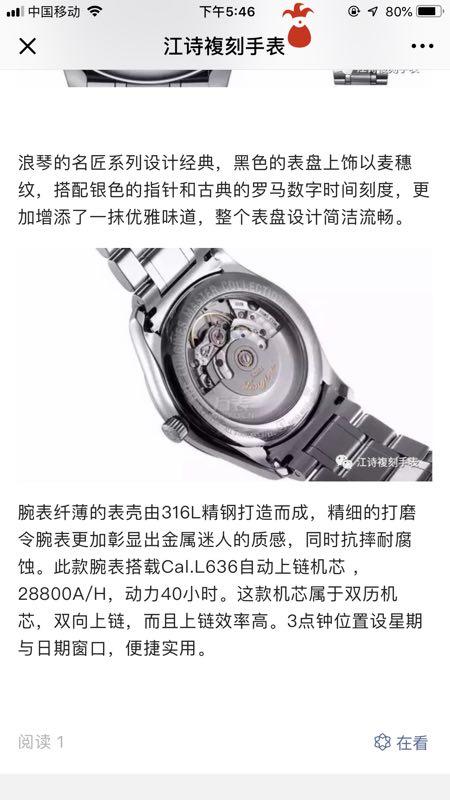 高表 自由任务 验收样图3