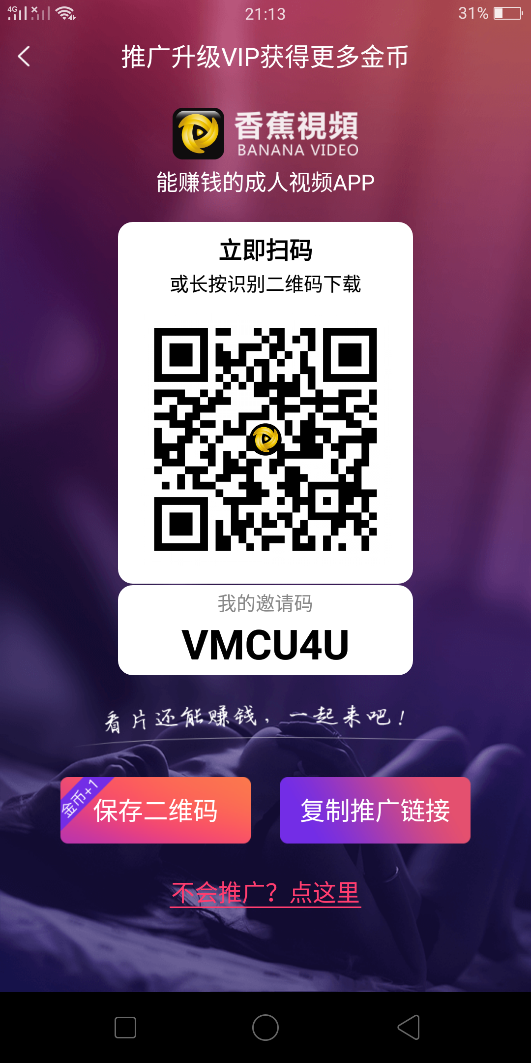简单下载注册♥ 步骤图1